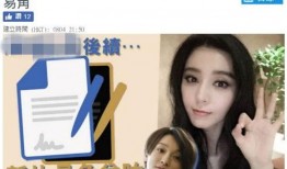 天涯爆料张娇娇视频播放