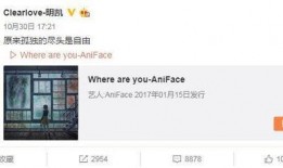 小高梨最新爆料微博,揭秘娱乐圈最新动态！”